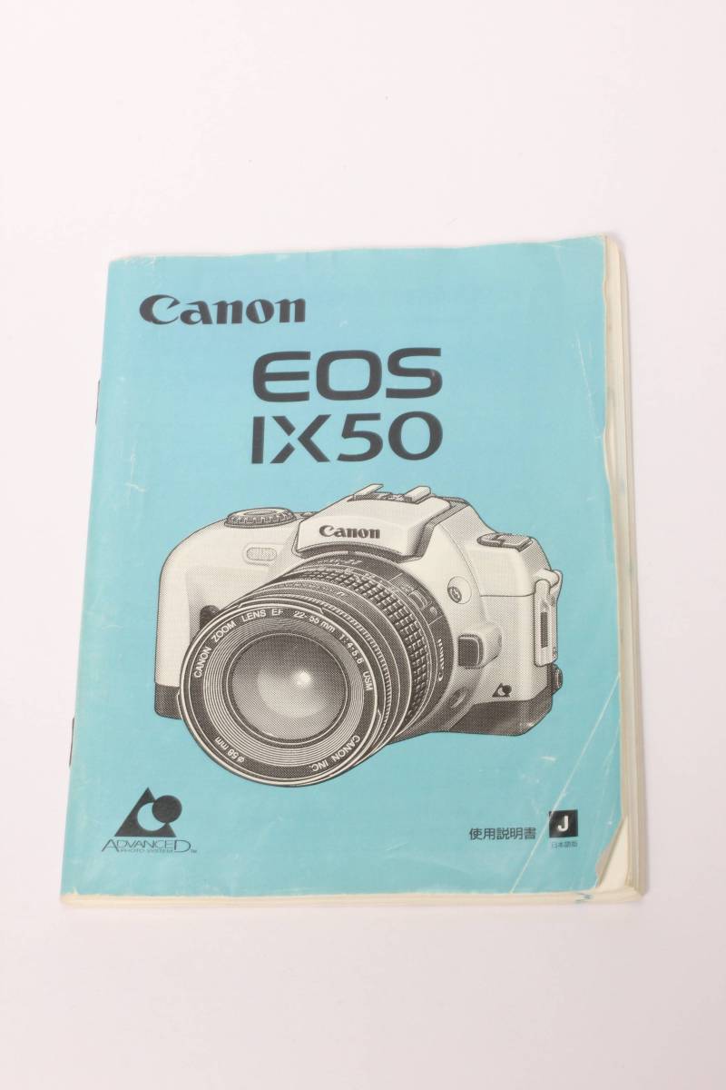 管T10186　Canon EOS IX50 説明書　　_画像1