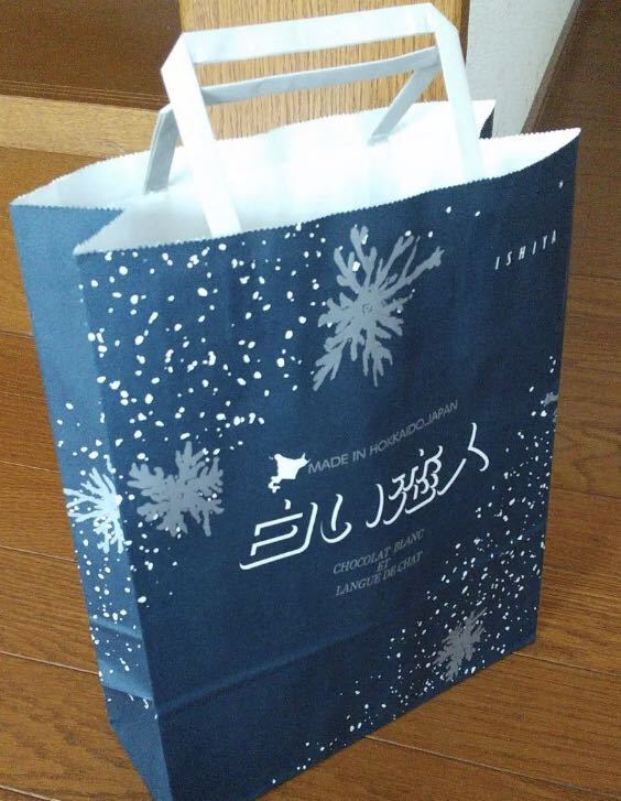 白い恋人　18枚入り　賞味期限：2022年10月27日 紙袋付き　石屋製菓 北海道お土産　即日発送_画像4