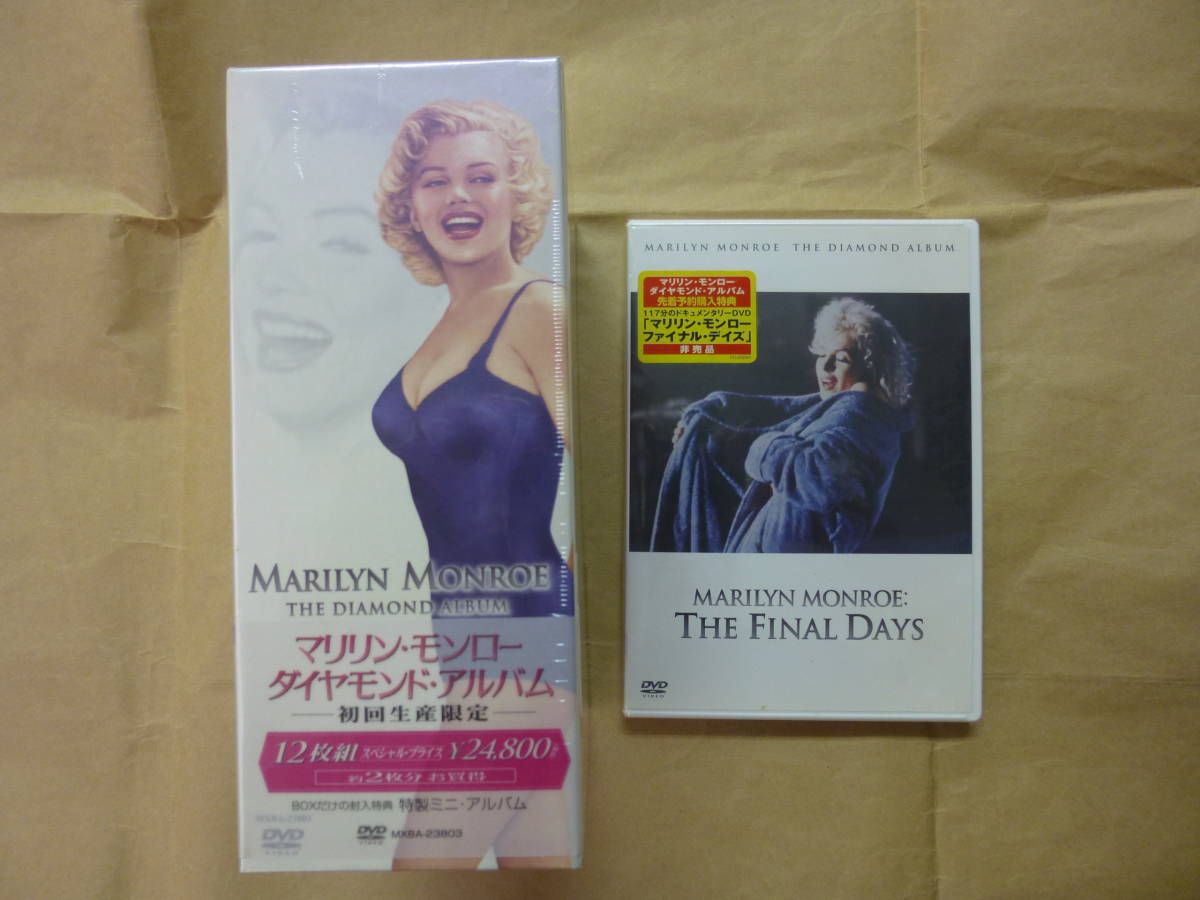 超歓迎された DVD BOX 新品未開封品 マリリン・モンロー ダイヤモンド