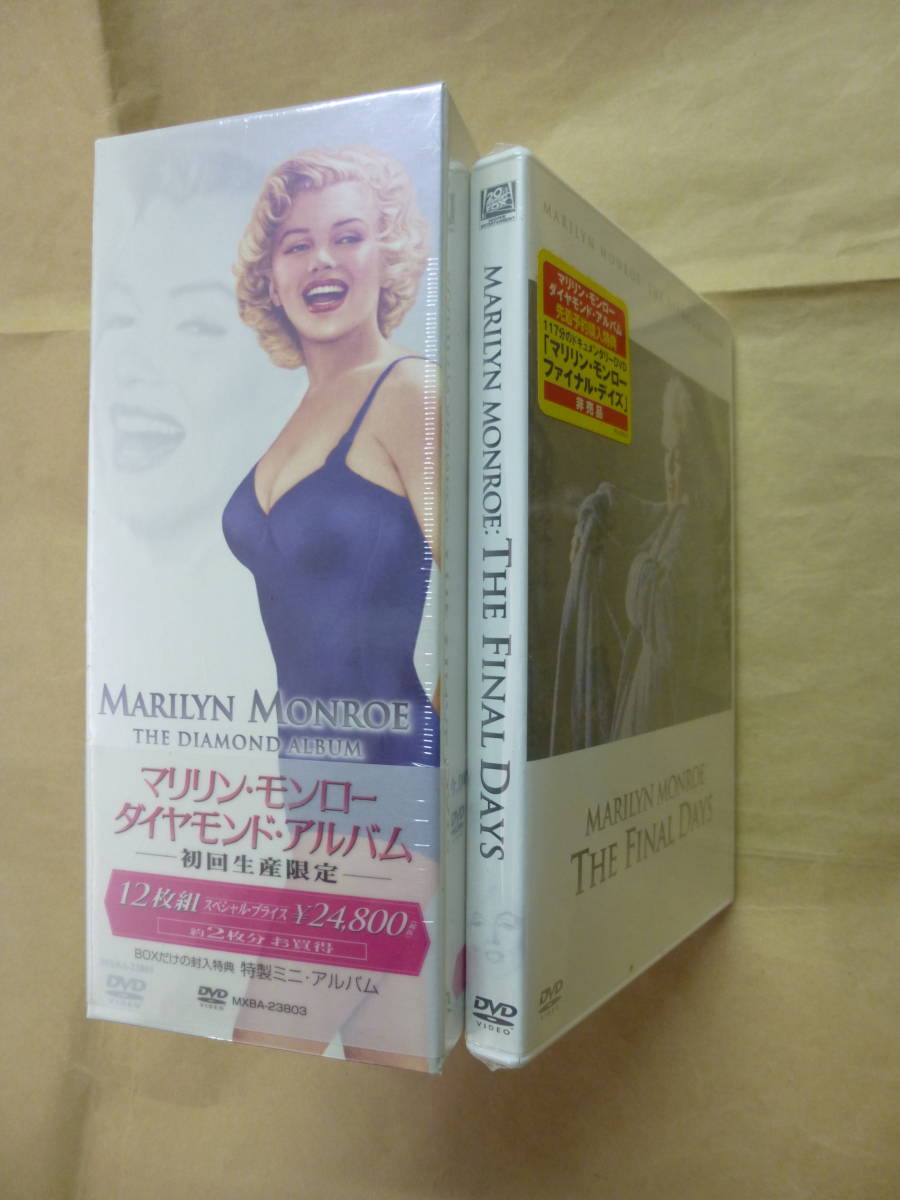 超歓迎された DVD BOX 新品未開封品 マリリン・モンロー ダイヤモンド