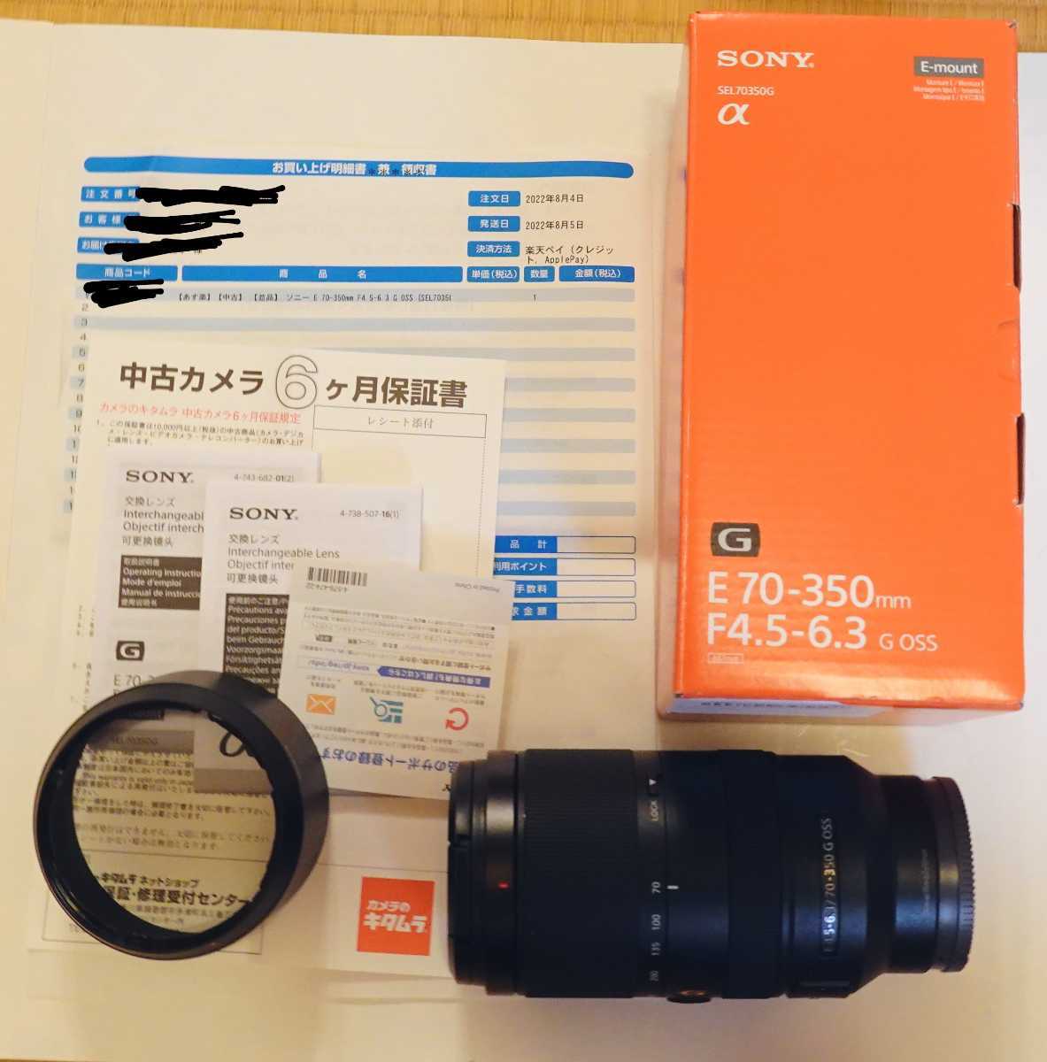 販売店保証あり】 SONY E 70-350mm F4.5-6.3 G OSS SEL70350G ソニー