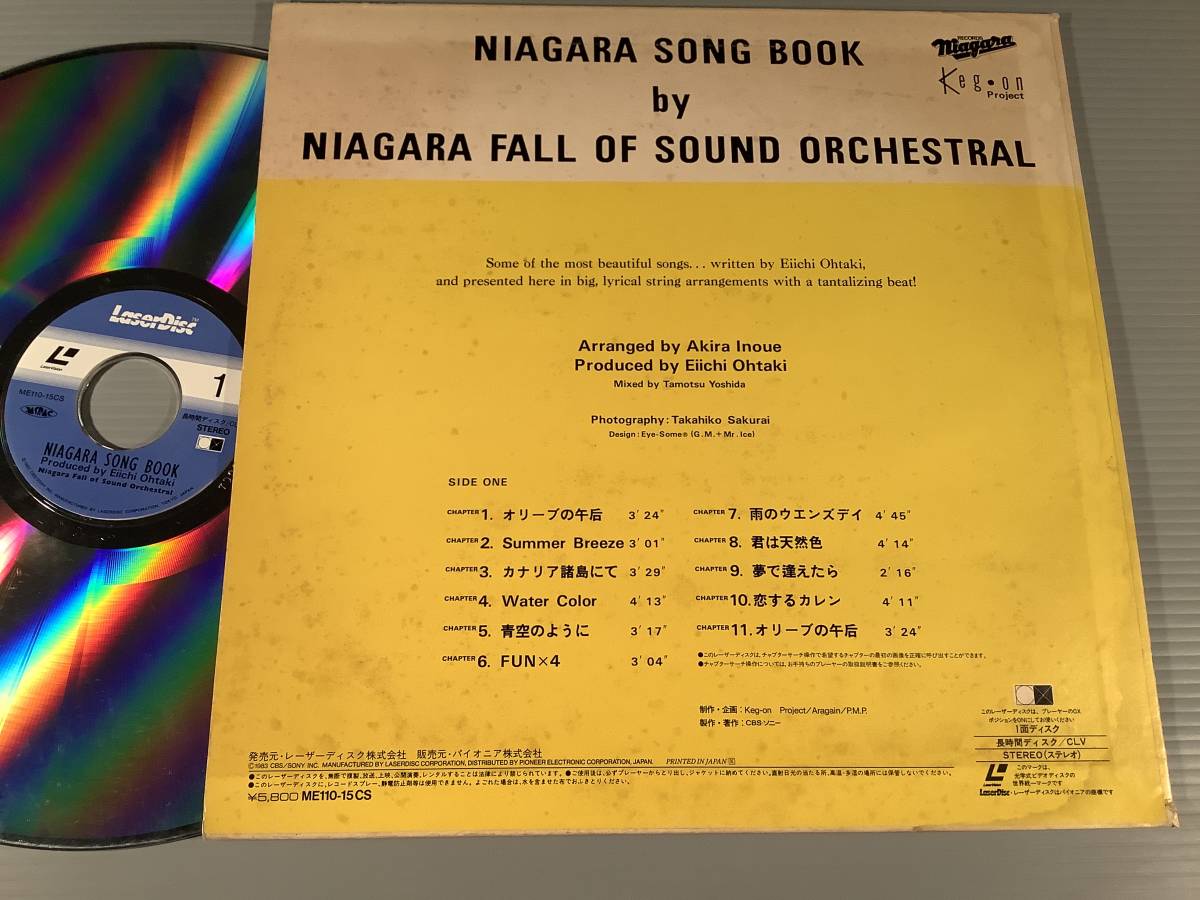 D(レーザー)■『NIAGARA SONG BOOK』BY NIAGARA FALL OF SOUND ORCHESTRAL＊プロデュース：大滝詠一 編曲：井上鑑■の画像2
