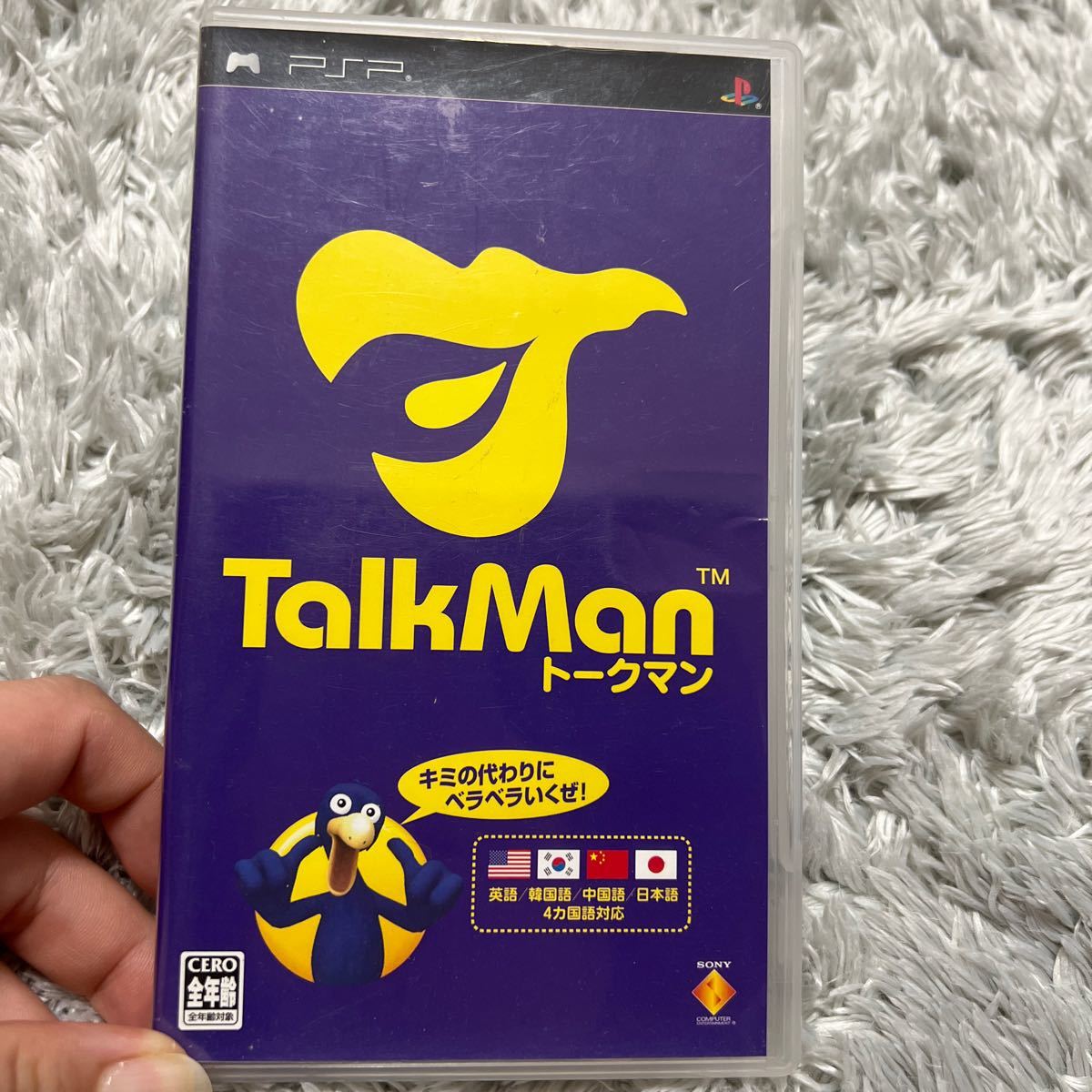 【PSP】 TALKMAN トークマン ※マイクロホンはありません