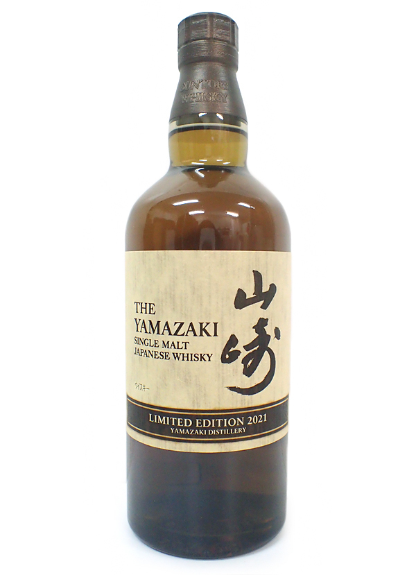 売切り 未開栓 SUNTORY サントリー シングルモルト ウイスキー 山崎