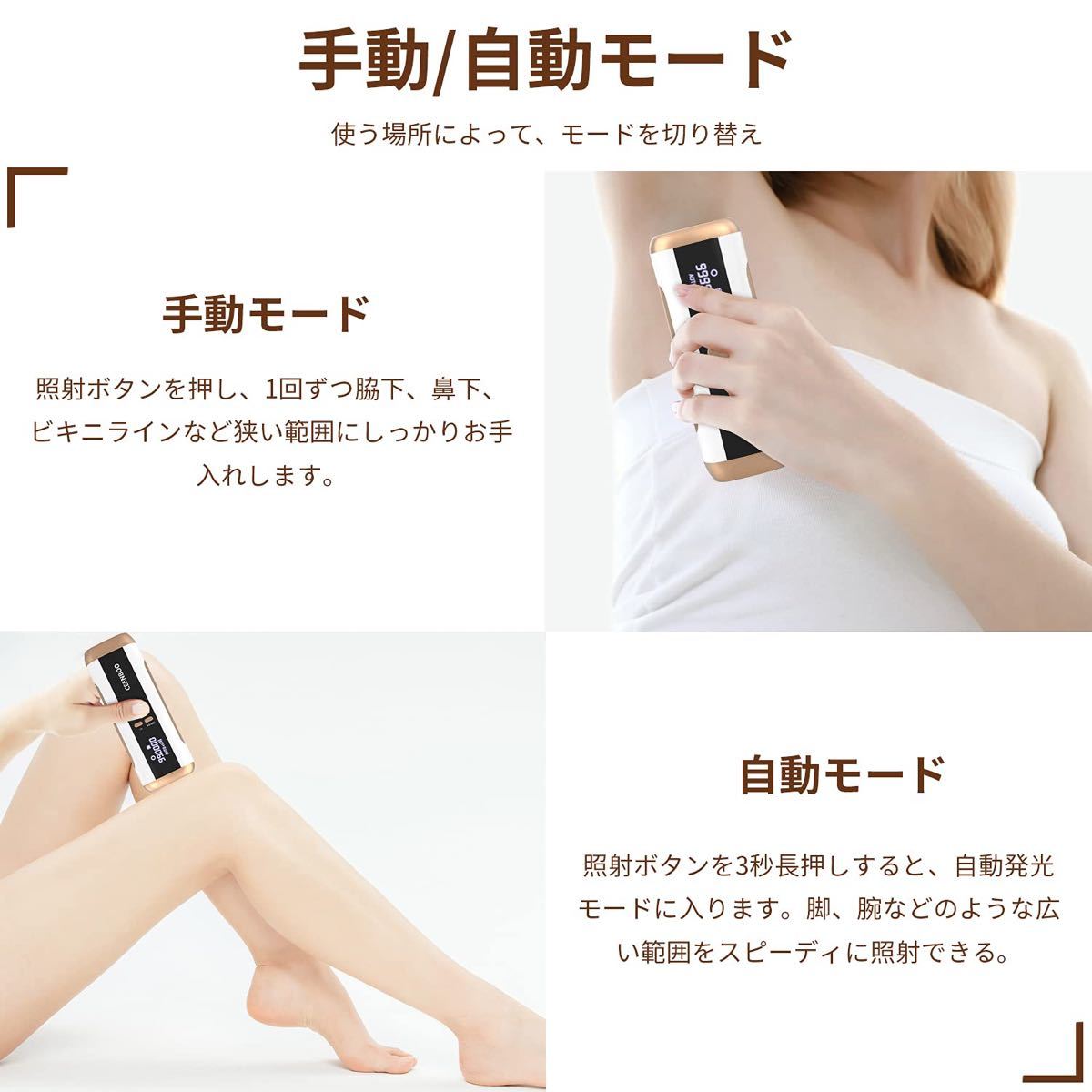 【新品未使用】脱毛器 レーザー IPL光脱毛器 99万回照射 家庭用 男女兼用