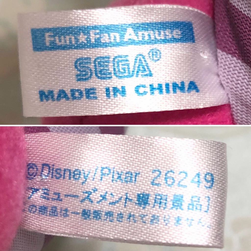 Toy Story3 チャックルザクラウン トイストーリー3 チャックルズ トイストーリー ぬいぐるみ Toy Story Sega ピエロ 道化師 洗濯済み トイ ストーリー 売買されたオークション情報 Yahooの商品情報をアーカイブ公開 オークファン Aucfan Com Toy Story3 チャックルザクラウン トイストーリー3 チャックルズ トイストーリー ぬいぐるみ Toy Story Sega ピエロ 道化師 洗濯済み トイ ストーリー 売買されたオークション情報 Yahooの商品情報をアーカイブ公開 オークファン Aucfan Com