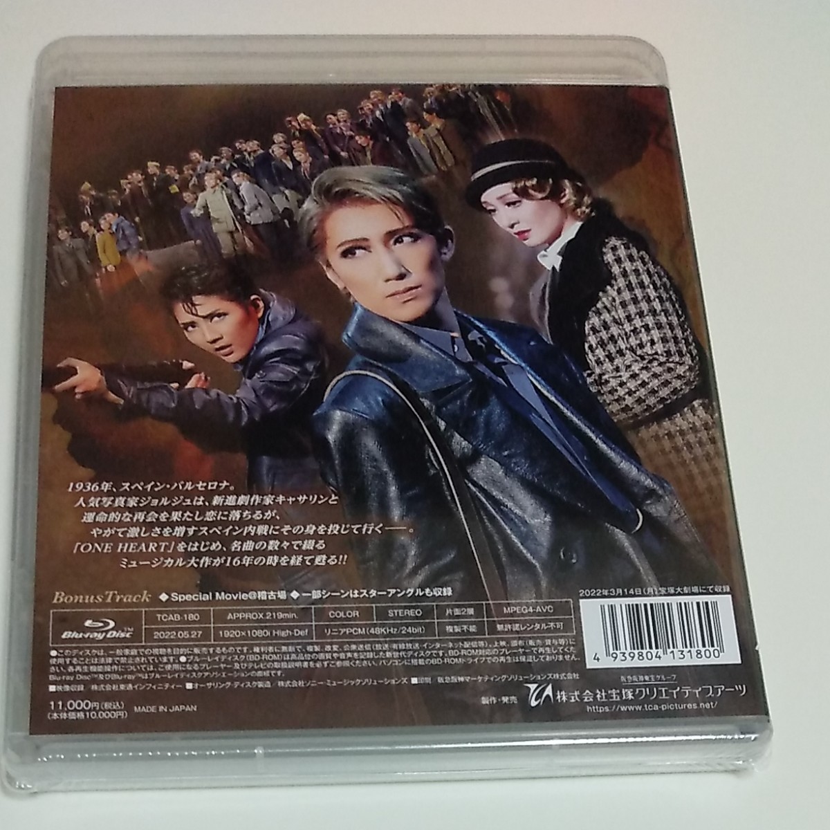 新作入荷!! 宝塚 宙組 Never Say Goodbyeある愛の軌跡 和央ようか 花總