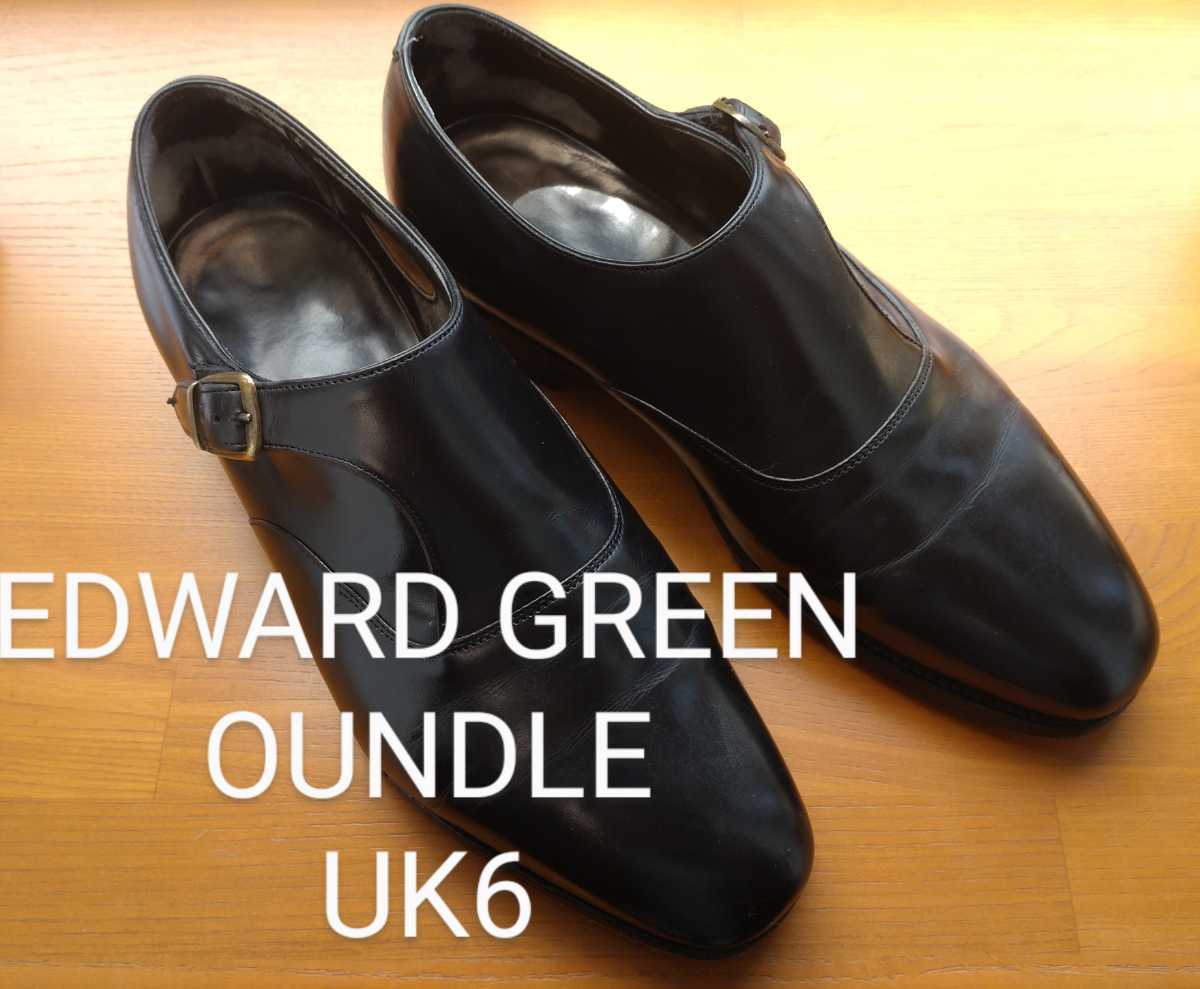 EDWARD GREEN OUNDLE LAST606 UK6 24cm相当 traversebayim.com