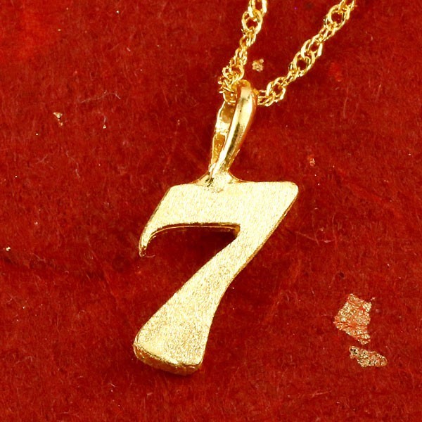 純金 ネックレス 24金メンズ ゴールド 24K 数字 7 ペンダントトップ