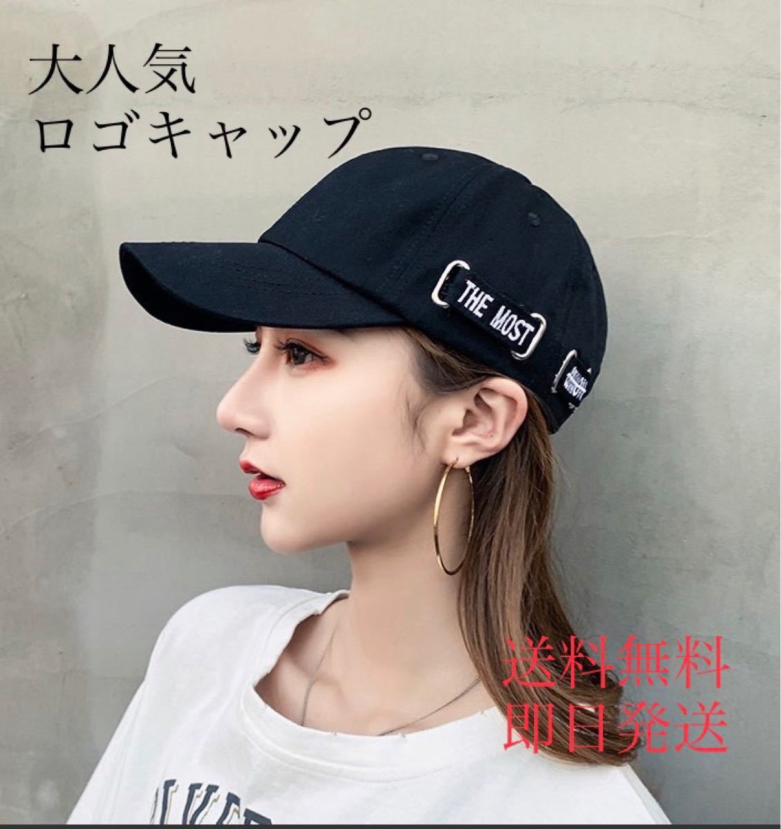 シンプル ロゴ キャップ レディース メンズ 韓国 黒 帽子 UV対策 通販
