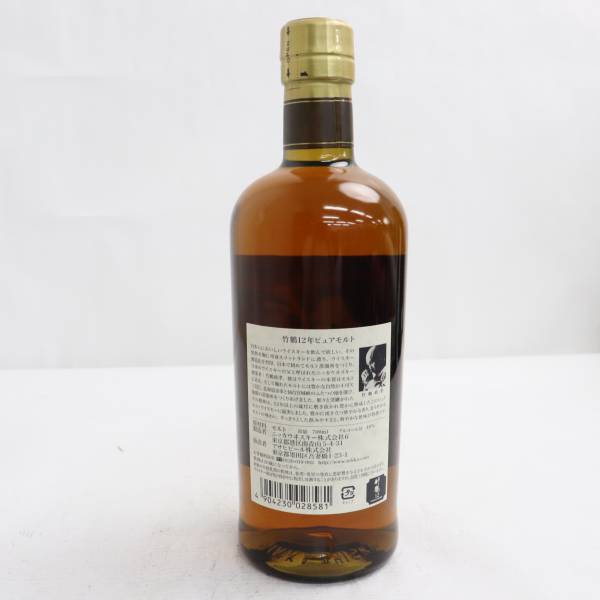NIKKA(ニッカ)竹鶴 12年 ピュアモルト 40% 700ml S22G280024 NIKKA(ニッカ)竹鶴 12年 ピュアモルト 40% 700ml S22G280024
