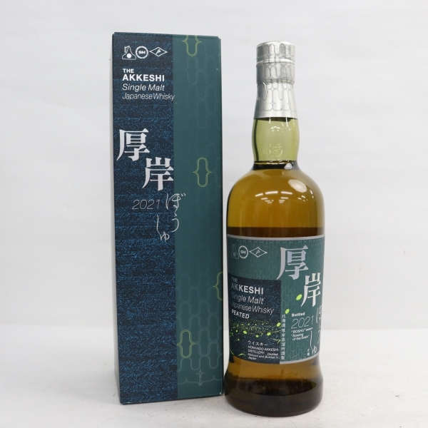 AKKESHI(あっけし)厚岸 芒種 ぼうしゅ 2021 55% 700ml T22H050065