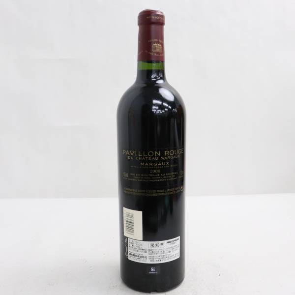 PAVILLON ROUGE DU CHATEAU MARGAUX（パヴィヨン ルージュ デュ シャトーマルゴー）2006 13％ 750ml ※キャップ膨張 X22H080029_画像4