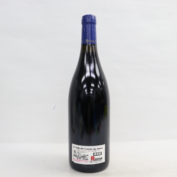 DOMAINE PARIGOT PERE&FILS（ドメーヌ パリゴ ペールエフィス）オート コート ド ボーヌ ブルゴーニュ 2000 12.5% 750ml T22H050096_画像4