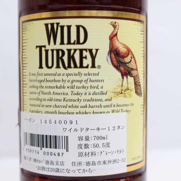 WILD TURKEY（ワイルド ターキー）12年 赤キャップ 50.5% 700ml