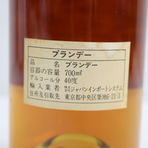 Hennessy(ヘネシー)グランド シャンパーニュ 1972-1999 40 Hennessy(ヘネシー)グランド シャンパーニュ 1972-1999 40