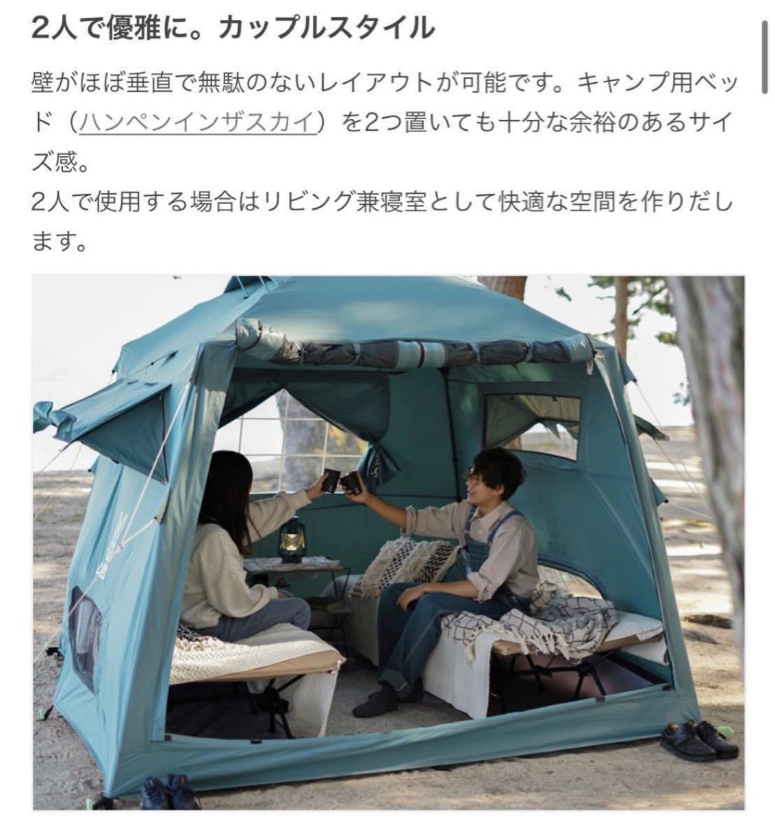 新品未使用 DOD OUCHI TENT おうちテント T4-825-BL