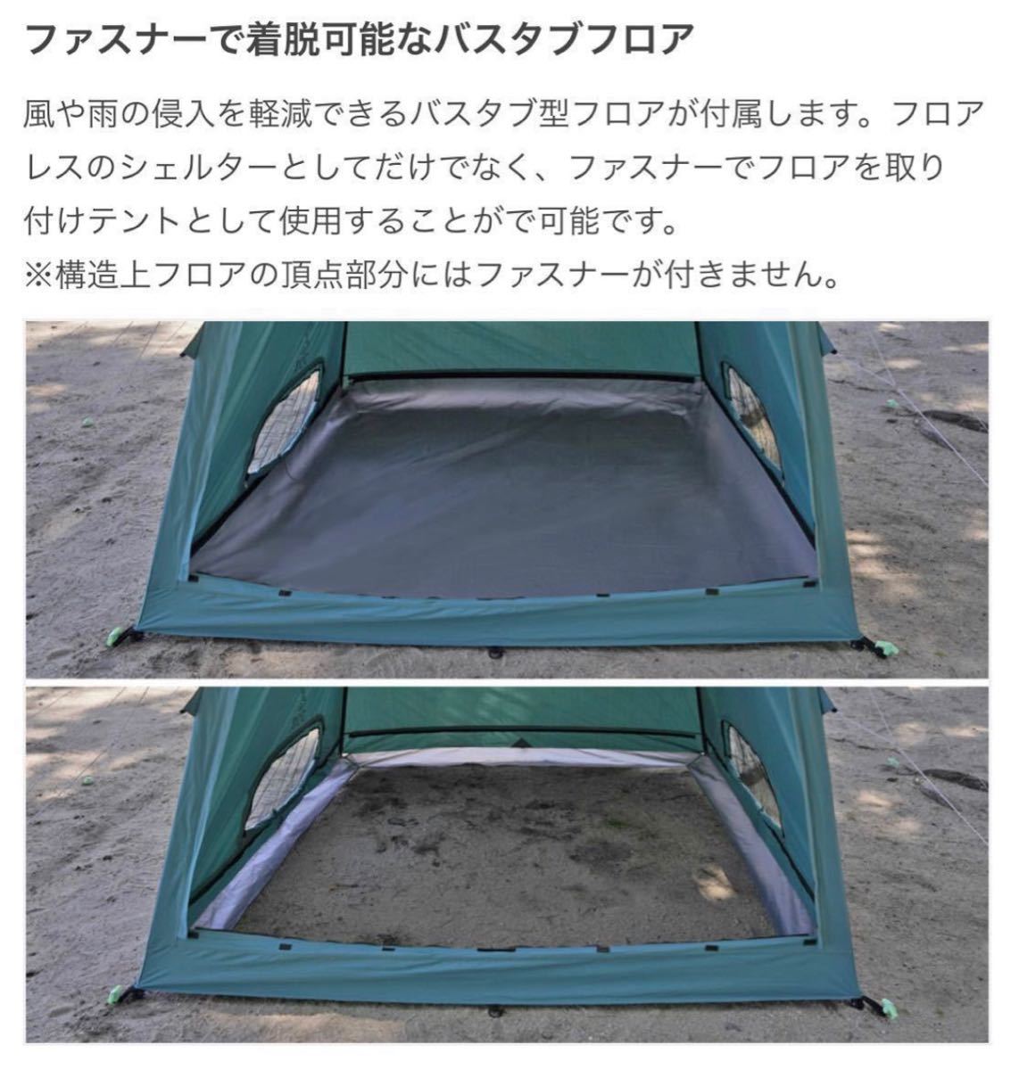 新品未使用 DOD OUCHI TENT おうちテント T4-825-BL