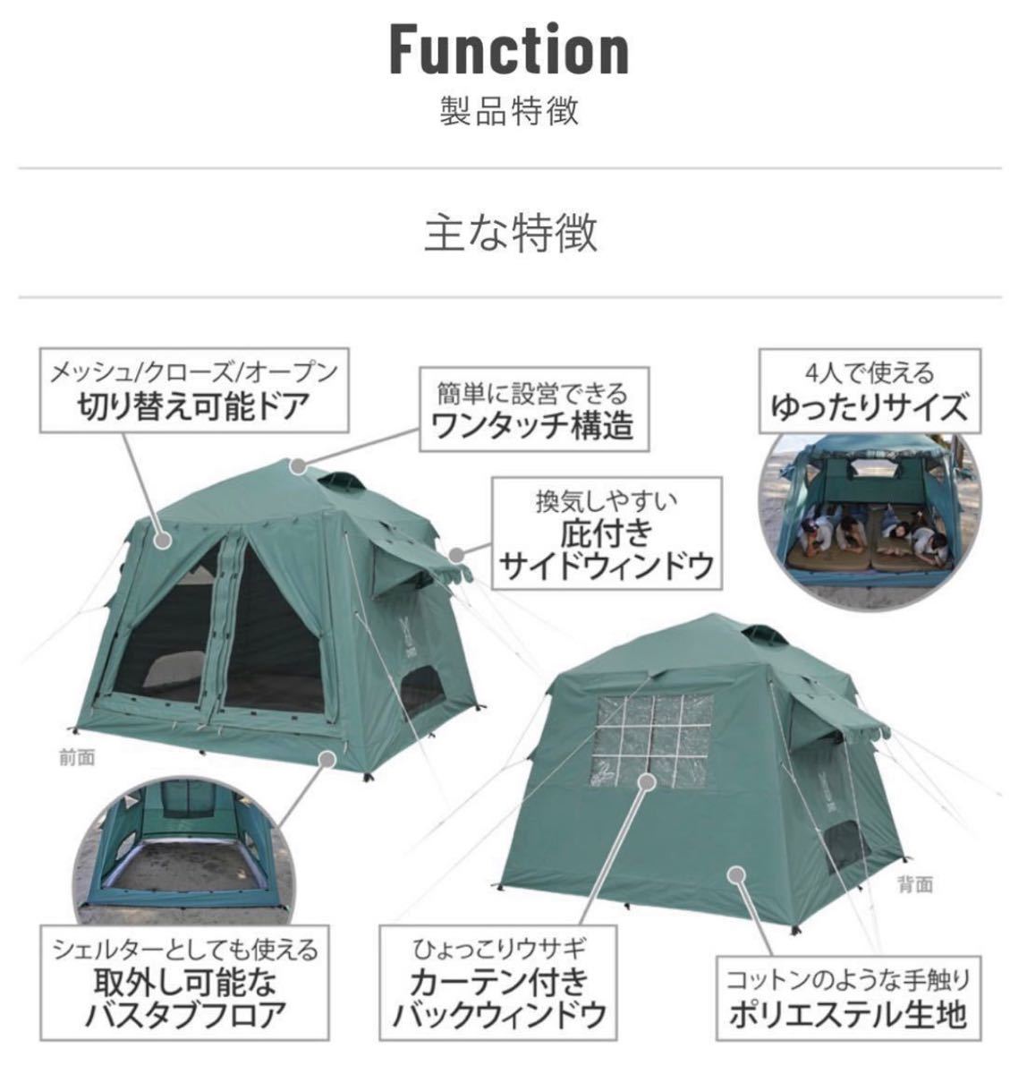 新品未使用 DOD OUCHI TENT おうちテント T4-825-BL