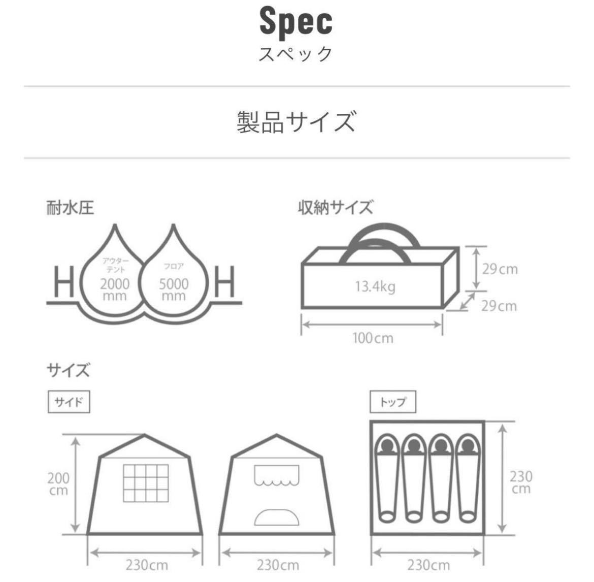 新品未使用 DOD OUCHI TENT おうちテント T4-825-BL