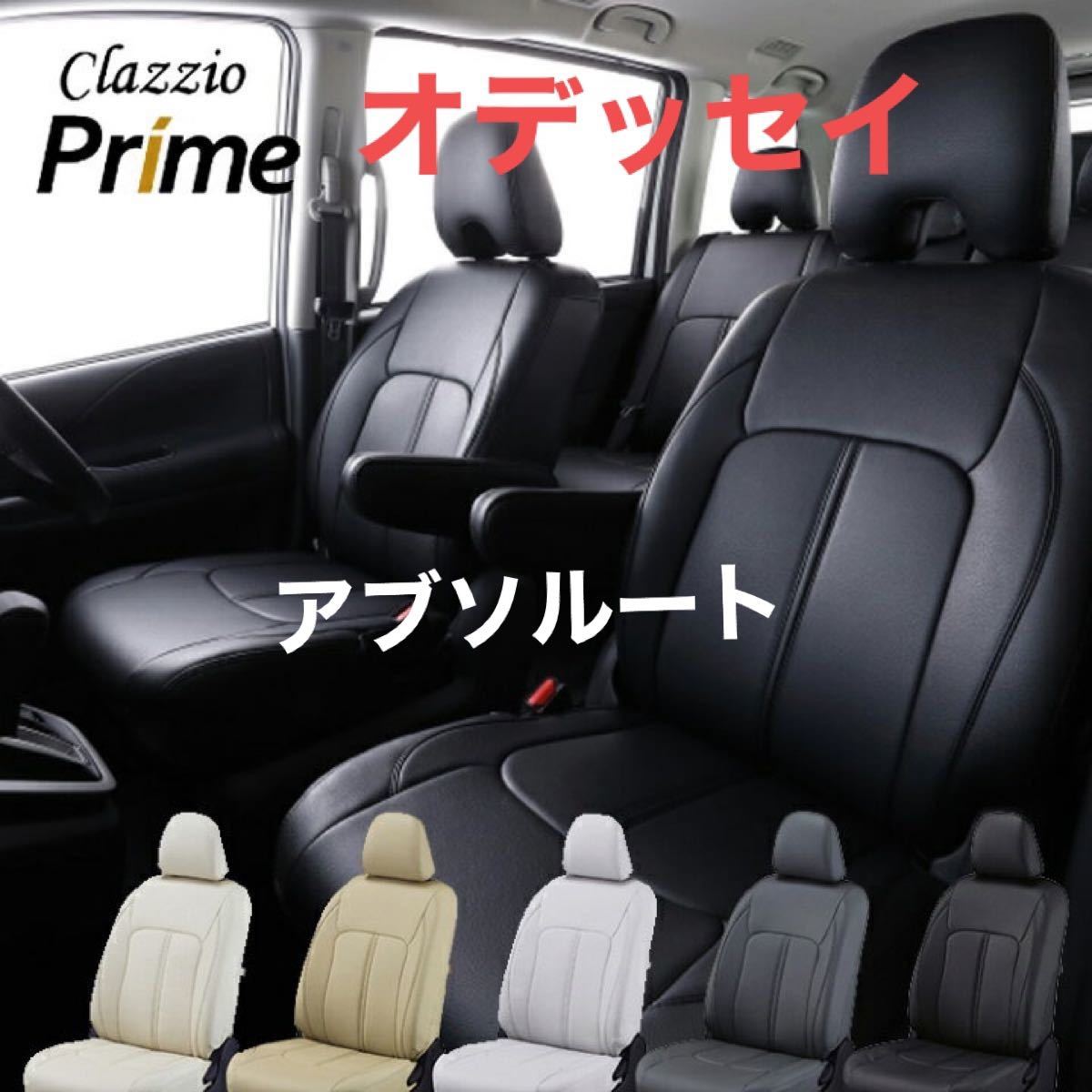 ディズニーコレクション 新品未使用 20 ヴェルファイア/アルファード用