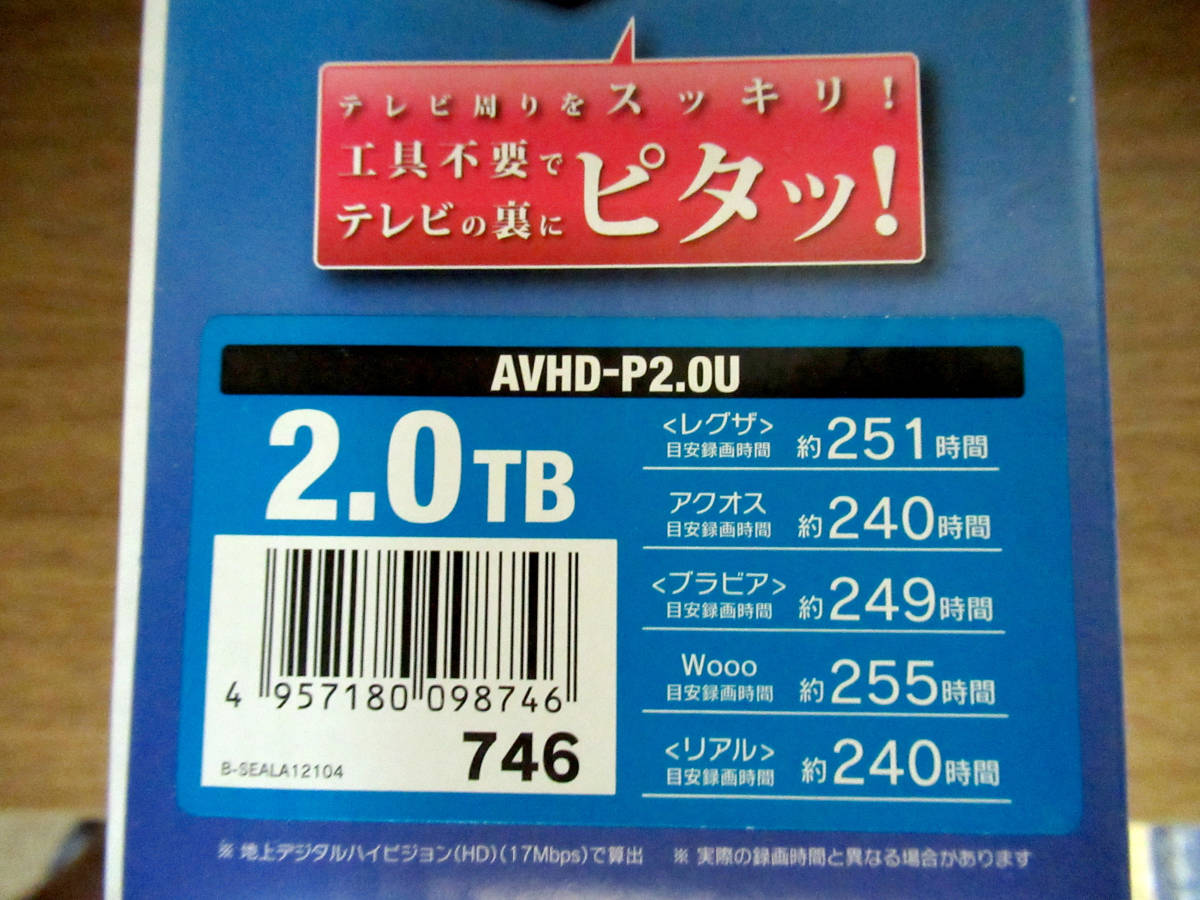 新品、本物、当店在庫だから安心】 I-O DATA USB 2.0 テレビ録画対応