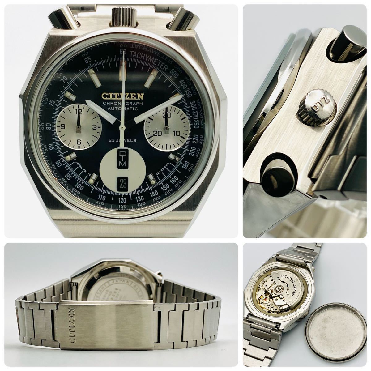 カーキ×インディゴ 極希少◇CITIZEN シチズン チャレンジタイマー