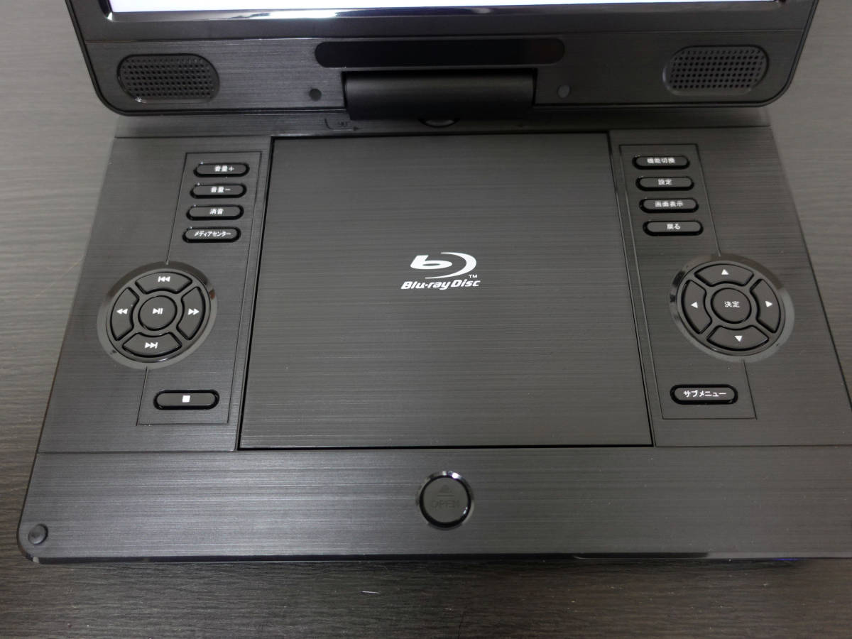 ①【ポータブルブルーレイディスクプレーヤー】11.6インチ アグレ