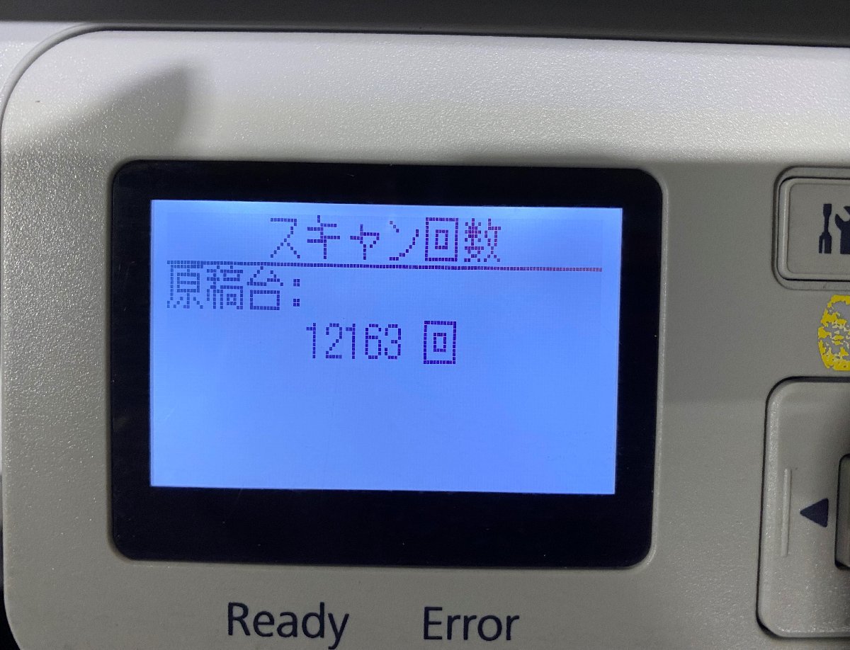 越谷発】【EPSON】 A3ドキュメントスキャナー(フラットベッド) DS
