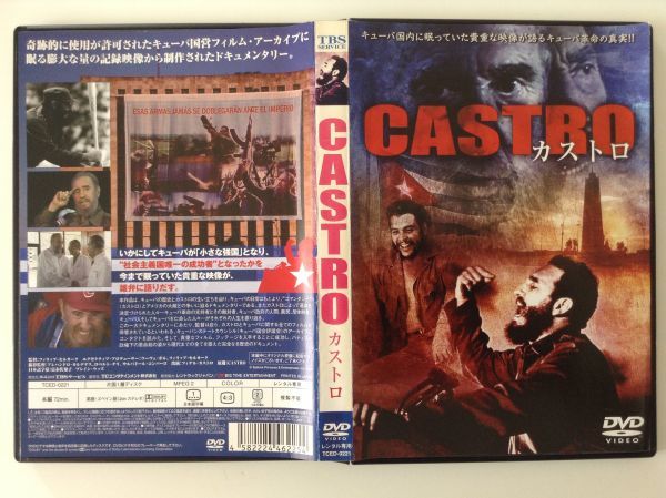 P01498 R中古DVD CASTRO カストロの画像1