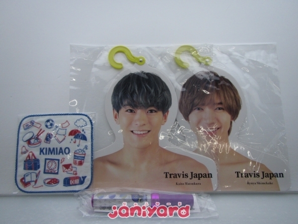 Travis Japan グッズセット 未開封多数 難小 【クーポン対象外】 グッズセット Travis Japan グッズセット 未開封多数 難小 【クーポン対象外】 グッズセット