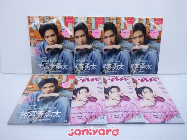 King Prince 11冊 セット 掲載 神宮寺 表紙 雑誌 難小 新作グッ 雑誌 King Prince 11冊 セット 掲載 神宮寺 表紙 雑誌 難小 新作グッ 雑誌