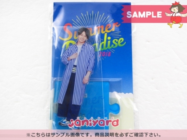 Travis Japan 松田元太 Summer Paradise 2018 サマパラ アクリル ウィンターセール激安 松田元太 サマパラ アクスタ2018 アイドル