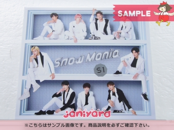 Yahoo!オークション - Snow Man CD Snow Mania S1 初回盤