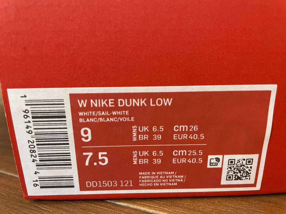 26.0cm Nike WMNS Dunk Low Coconut Milk ナイキ ウィメンズ ダンク ロー ココナッツ ミルク  国内正規品(26.0cm)｜売買されたオークション情報、yahooの商品情報をアーカイブ公開 - オークファン（aucfan.com）