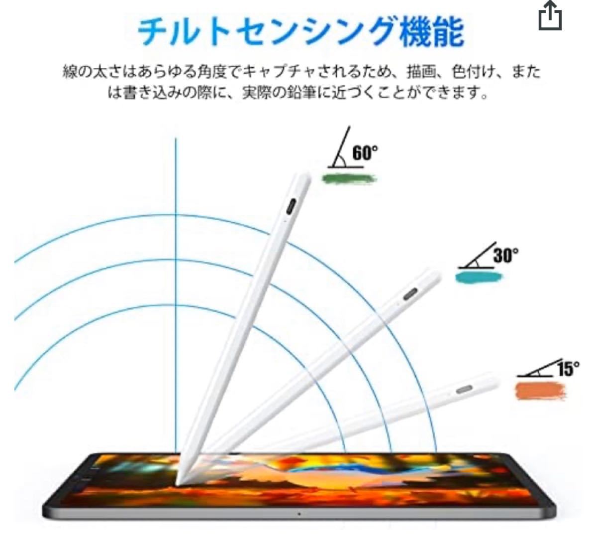 タッチペン iPad ペンシル 極細 高感度 軽量 USB充電 交換ペン先付き