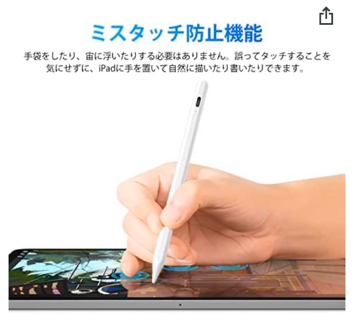 タッチペン iPad ペンシル 極細 高感度 軽量 USB充電 交換ペン先付き