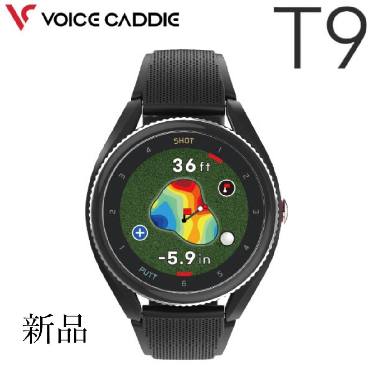 送料無料】 【新品】ボイスキャディ ホワイト T9 GPS 距離測定器
