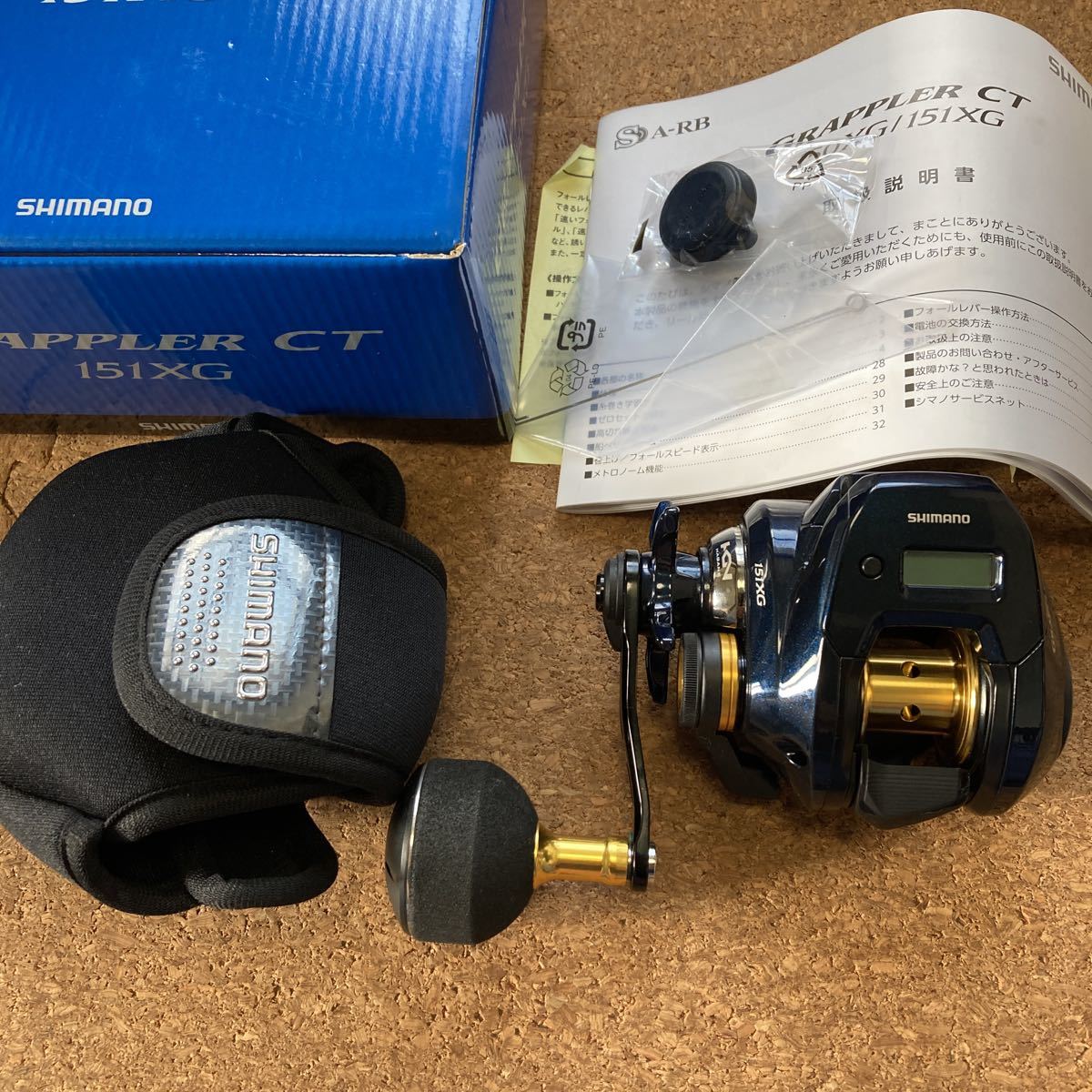 シマノ グラップラー CT 151XG 美品 カウンター機能付き 左巻き