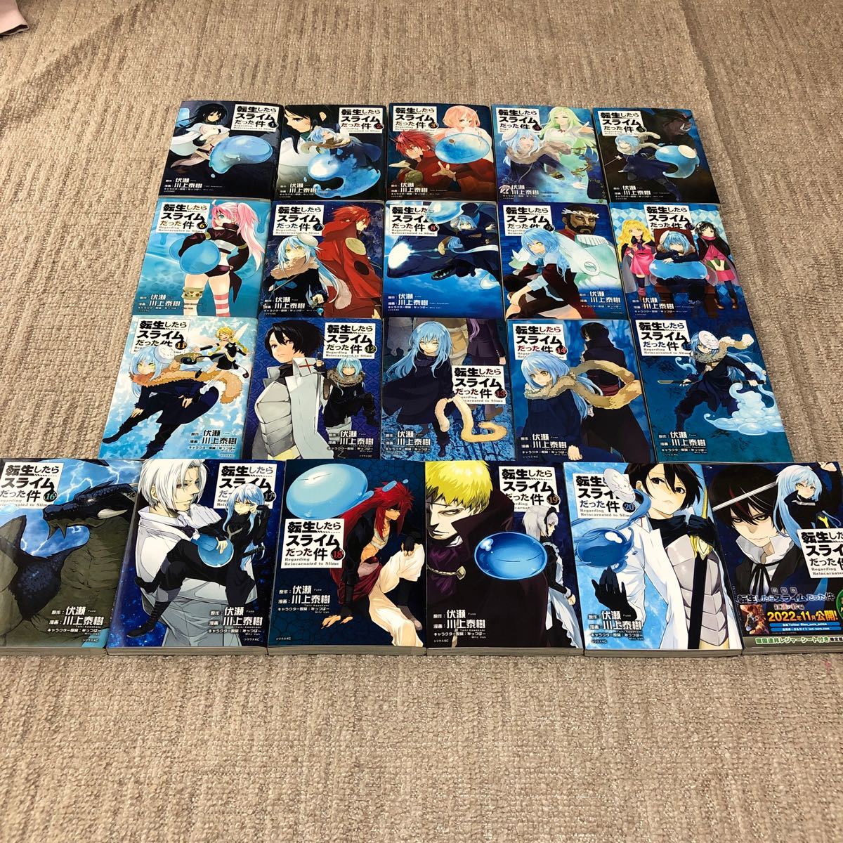 既刊全巻 最新刊未開封 転生したらスライムだった件 1 21 シリウスkc 伏瀬 原作 川上泰樹 漫画 みっつばー Brandsynariourdu Com 既刊全巻 最新刊未開封 転生したらスライムだった件 1 21 シリウスkc 伏瀬 原作 川上泰樹 漫画 みっつばー Brandsynariourdu Com