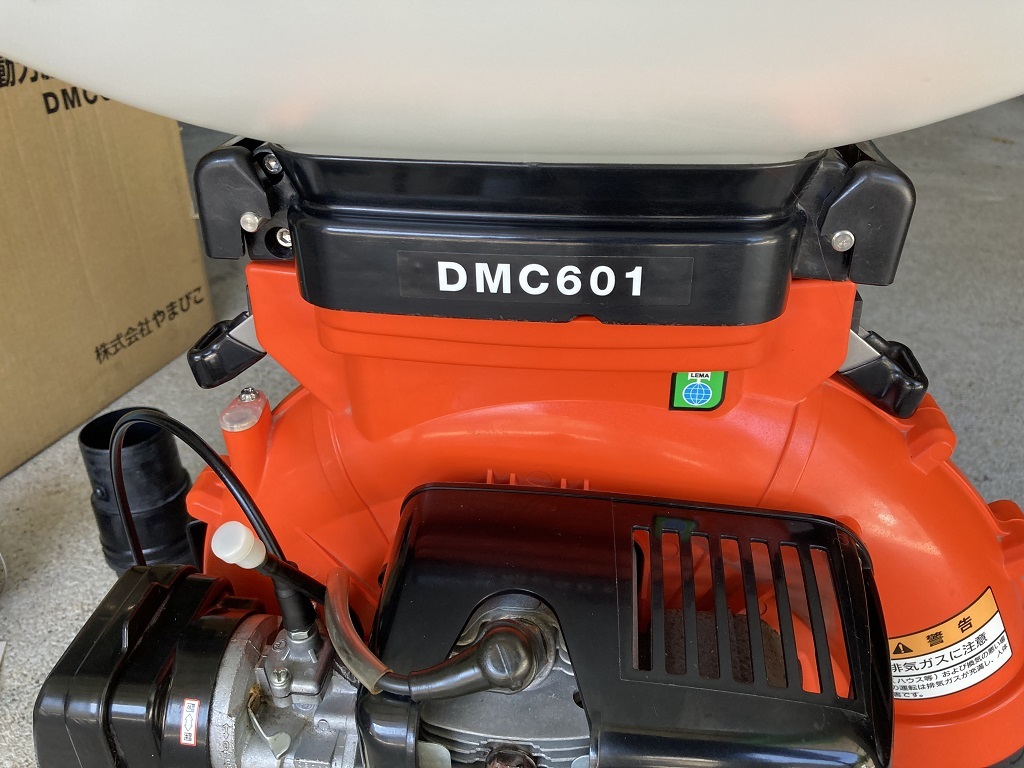 共立 動力散布機!美品!DMC601 !ブロアー!タンク容量 26L! リコイル