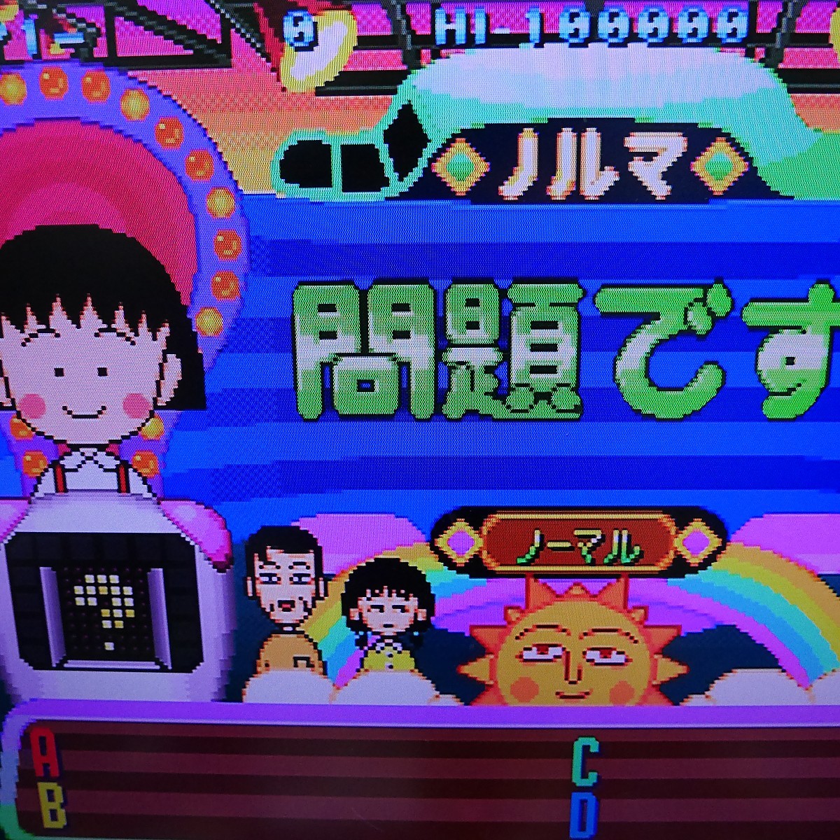 □プラバン(MVSミニインスト) まる子 デラックスクイズ MVS プラバン(MVSミニインスト) ちびまる子ちゃんデラックスクイズ MVS