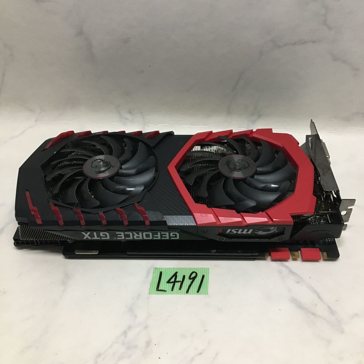 送料0円 MSI GEFORCE GTX 1080 TI GAMING X 11G グラボ
