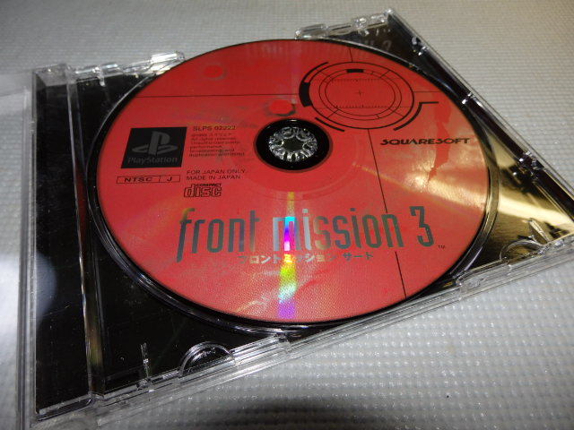 フロントミッションサード PSソフト スクウェアソフト SONY プレイステーション FRONT G85/60の画像2