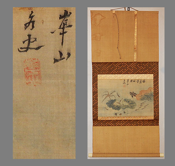 専用 人物図 肉筆 冬旅図 肉筆 江戸時代 掛軸 真作】□渡辺崋山□臨遊景昭図□江戸時代の武士/画家□肉筆