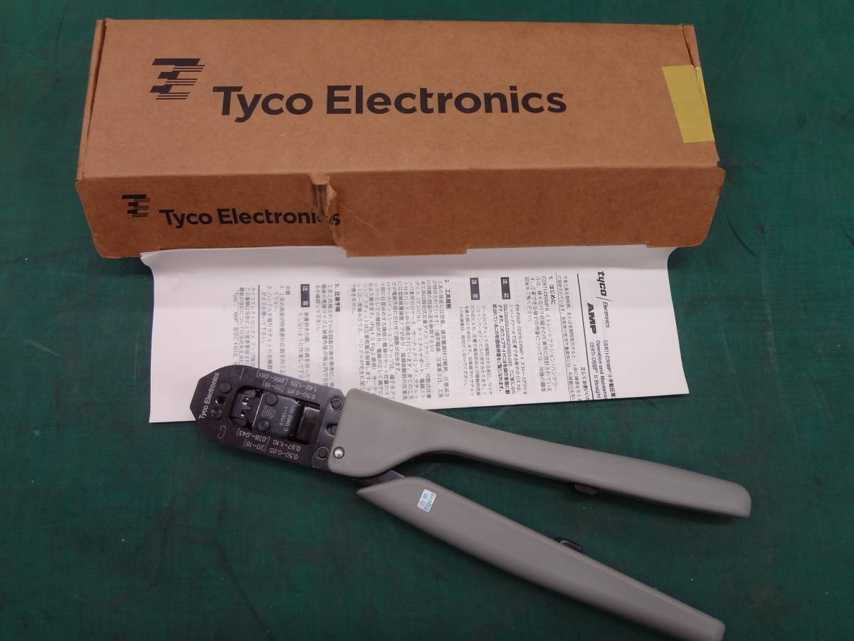 ■TYCO タイコ　TE(タイコエレクトロニクス) 91581-1　ファストン端子用？ 手動圧着工具　AMP【2】