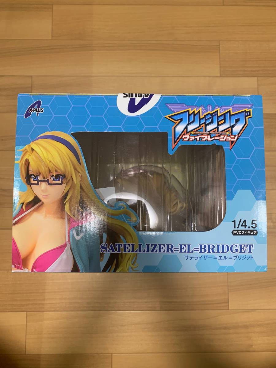エイプラス サテライザー=エル=ブリジット Holiday Ver. 1/4.5スケール