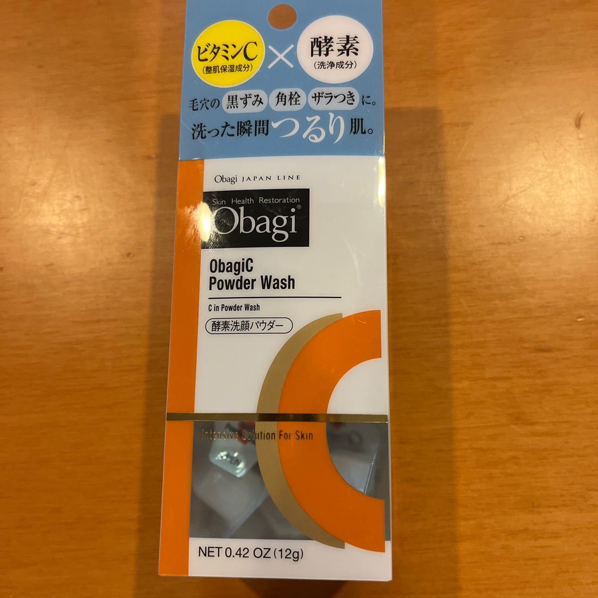 オバジC 酵素洗顔パウダー30個入 - organicfarmermag.com オバジC 酵素洗顔パウダー30個入 - organicfarmermag.com