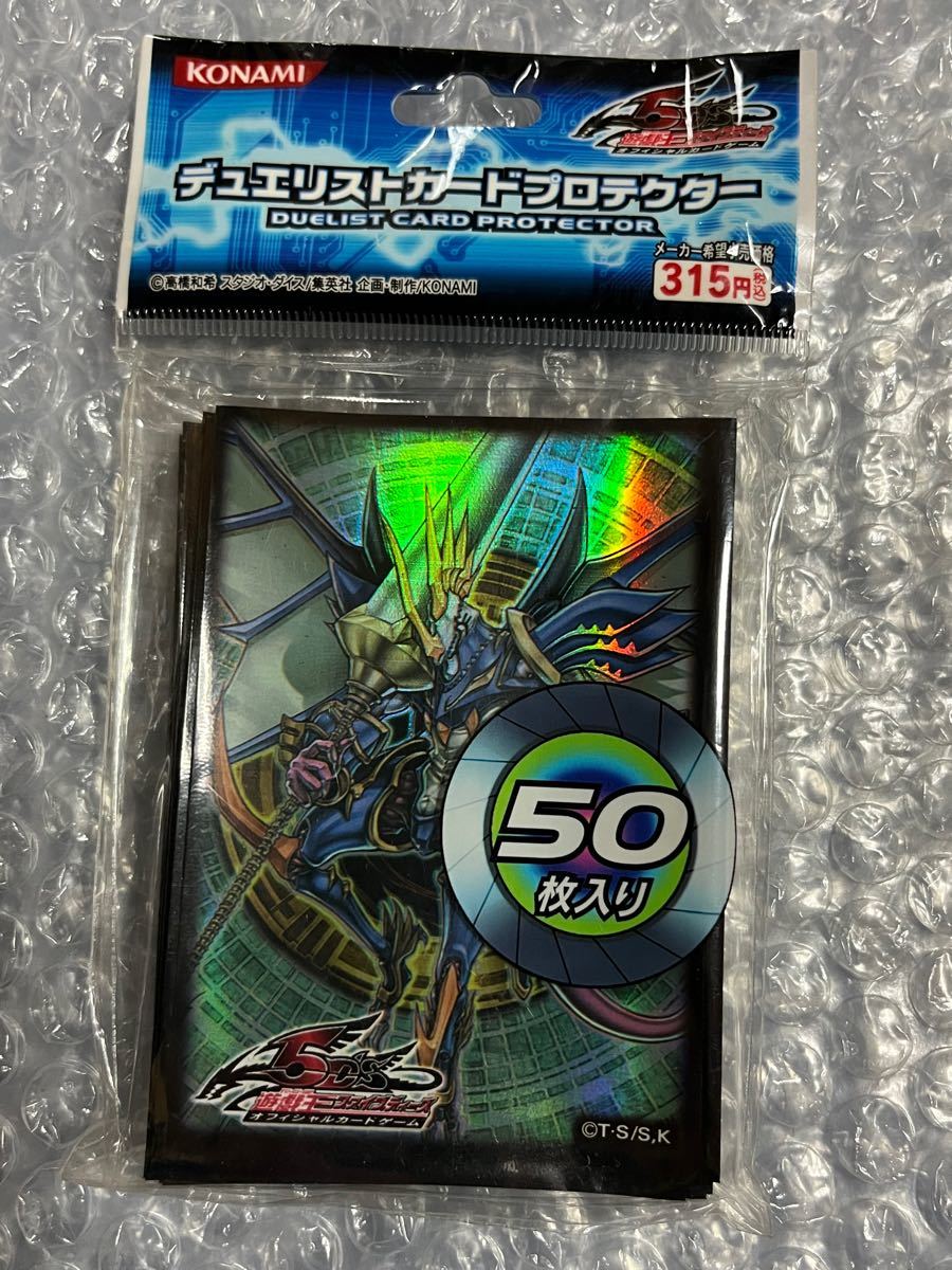 遊戯王OCG 5D's デュエリストカードハンディーファイル　スリーブ　セット　波動竜騎士ドラゴエクィテス