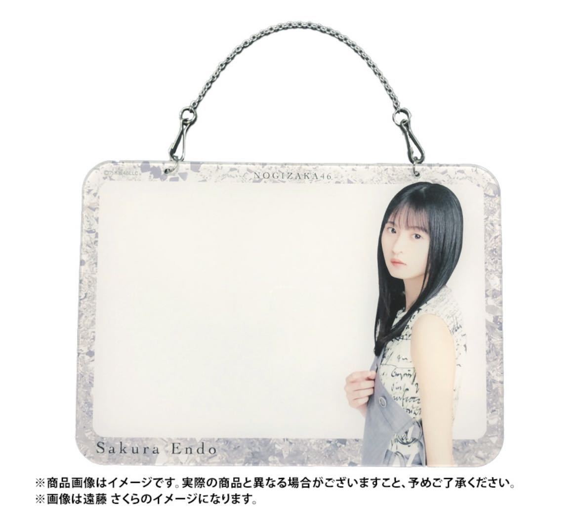 乃木坂46 川﨑桜 個別アクリルメッセージボード　Actually…　新品 未開封 川崎桜